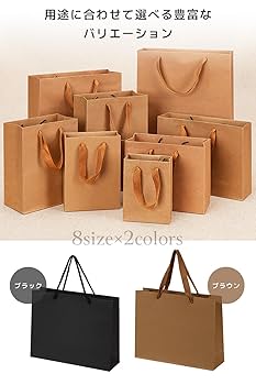 Amazon | 【ギフト専門店が選ぶ】 紙袋 手提げ袋 ギフトバッグ